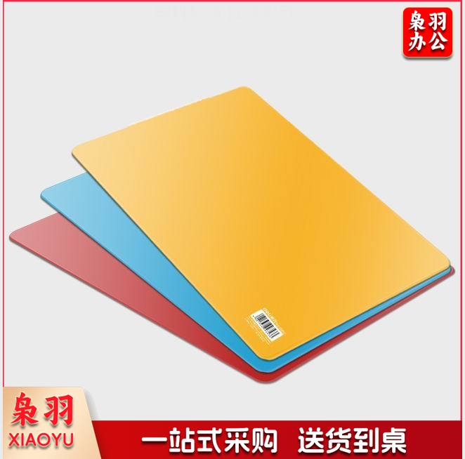 得力9353复写板（混）（块）