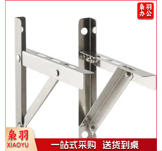 莫顿水泵安装支架不锈钢三角架自吸泵增压泵抽水机三脚架固定支撑nbrk 折叠水泵支架