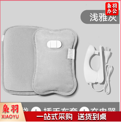 米菲热水袋充电式防爆暖水袋特大号暖宝宝暖手宝女热敷电暖宝暖床