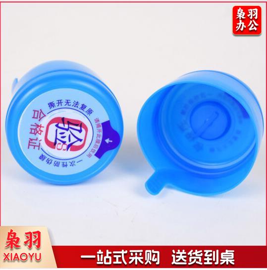 水桶盖一次性盖子易撕拉密封盖100个一组-