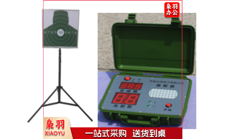 激光模拟射击训练器材 含靶面 发射器 语音报靶器
