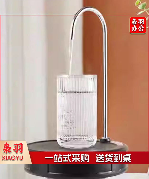 抽水器
