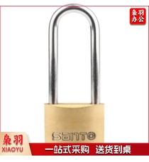 长梁铜挂锁小锁头 宿舍家用门锁 防锈防水锁 水电表箱锁 柜子锁箱包锁抽屉锁 0057