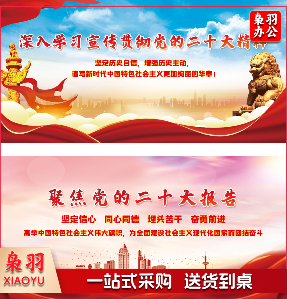 定制展板（图片仅供参考，下单前请联系客服）