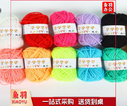彩色粗毛线 12色毛线