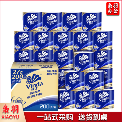 维达 卷纸 200克加厚 4层 整箱27卷