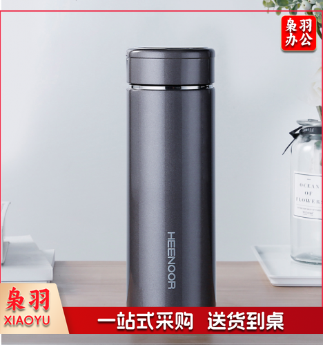 希诺保温杯男士不锈钢泡茶杯子商务办公车载水杯XN-7602紫罗兰 550mL