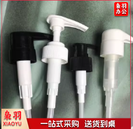 洗手液瓶嘴