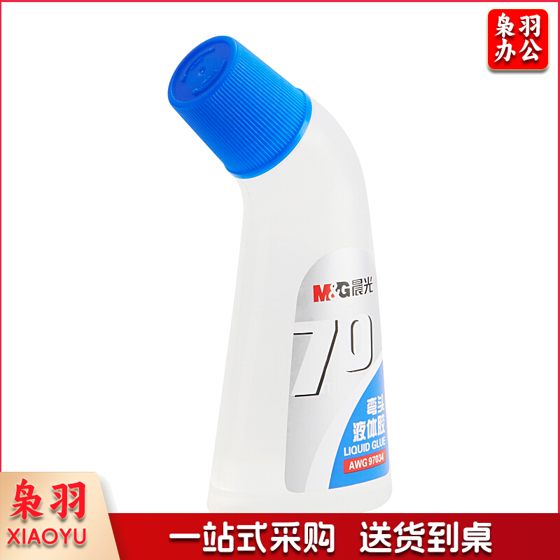 晨光 M＆G 弯头胶水 A