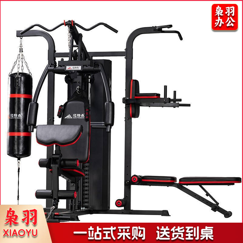 迈特森(MAITESEN)迈特森MS631S三人站训练器(轻商用)多功能综合健身器材