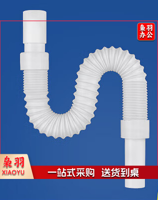 塑料下水管，10个每包，整包出售，不拆零。图片仅供参考，下单前务必咨询参数