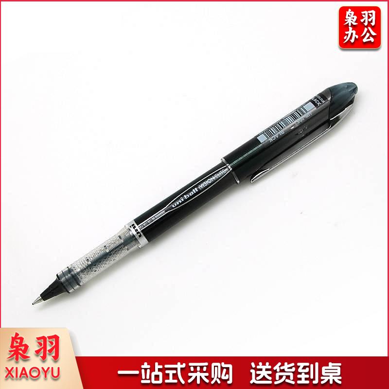 三菱UB-205 航空水笔/走珠笔 0.5mm 黑色 12支/盒