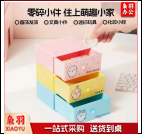 抽屉盒