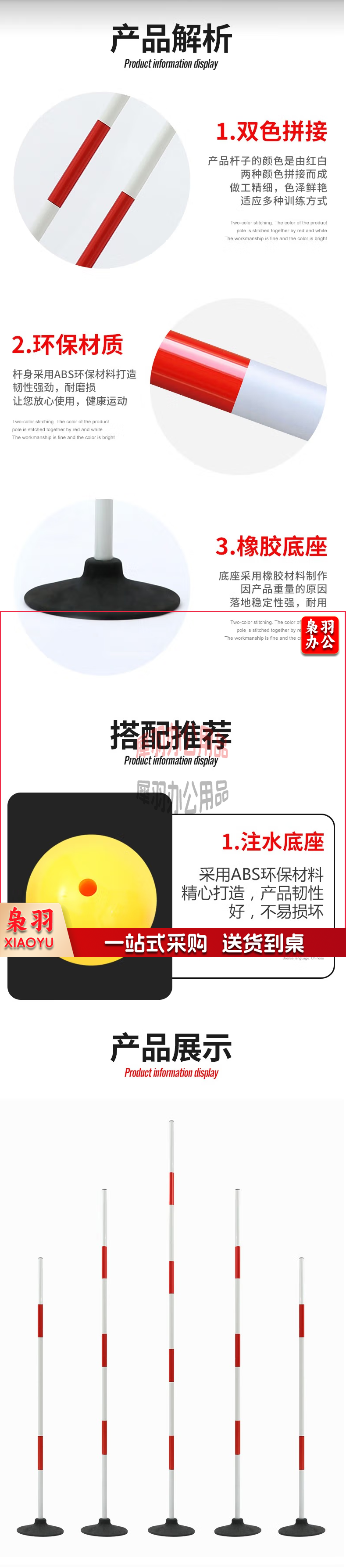 康烾 标志杆中考足球篮球训练杆蛇形绕跑标志立杆绕杆注水停车倒车桩 2kg橡胶底（单个）【图片 价格 .png