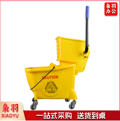 白云清洁（BAIYUN CLEANING） 32升大号榨水车拖把墩布车压水车挤水车清洁车 单位：个