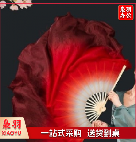 绸扇 舞蹈扇子长绸扇古典舞大红舞蹈扇