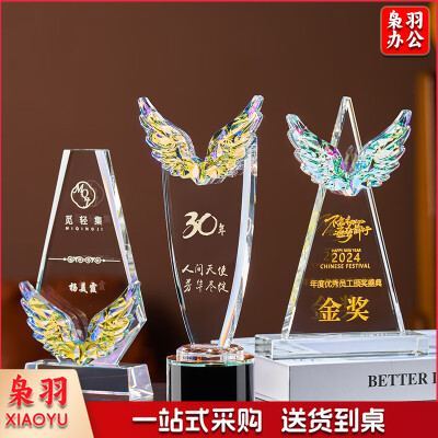订制 天使翅膀水晶奖杯