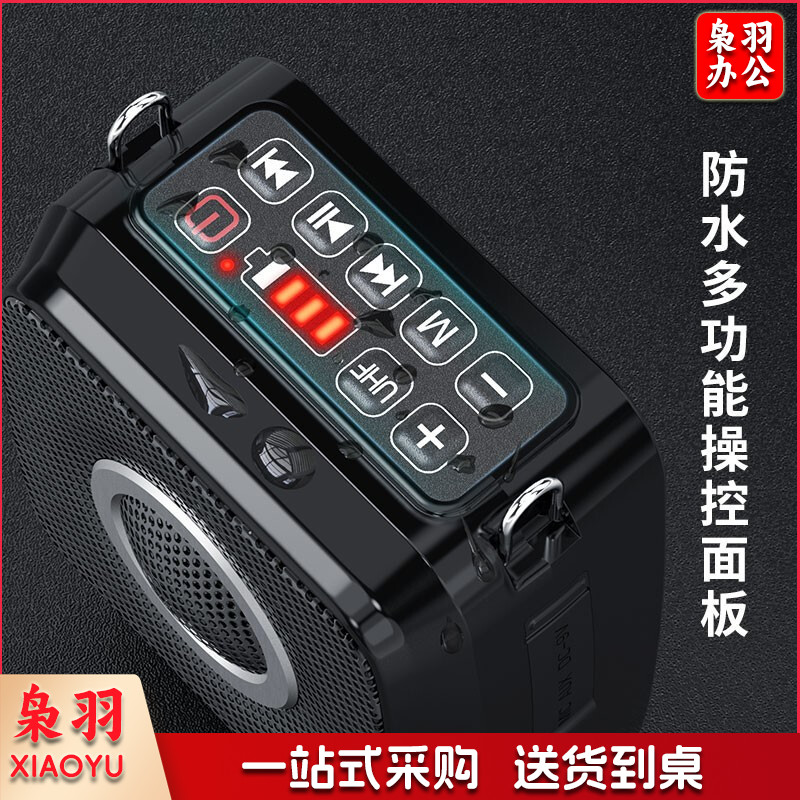 十度S92小蜜蜂扩音器教师专用无线领夹麦克风扬声器讲课上课户外蓝牙扩音机带话筒喊话器大音量播放器 双无线版【单领夹+单头戴】