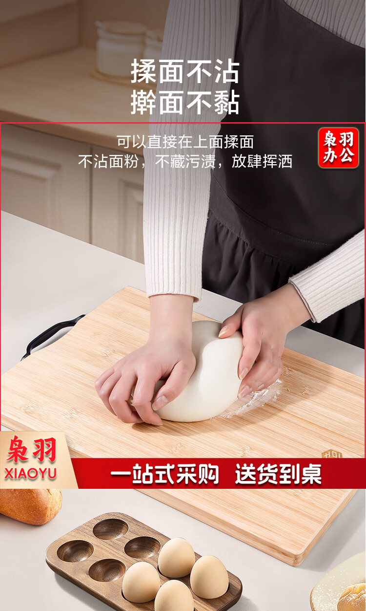 天然楠竹菜板 家用竹切菜板 双面擀面板砧板38*28*1.7CM