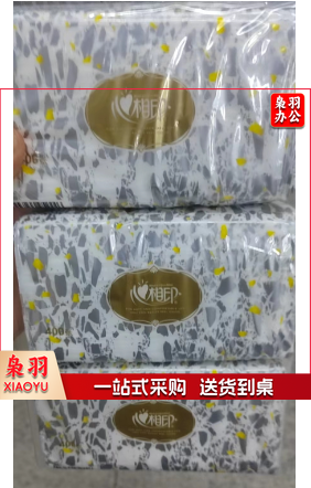 心相印抽纸 2层200抽/包  3包/提