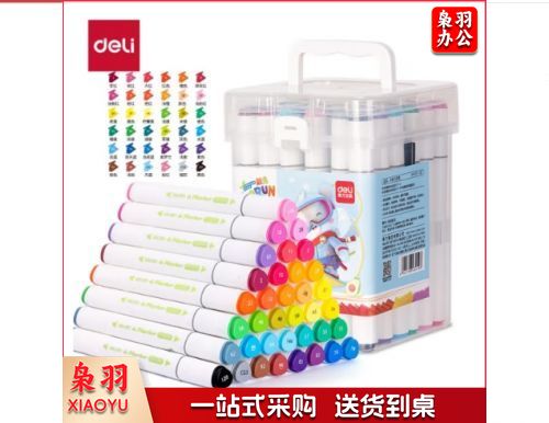 得力(deli)文具食品级马克笔 儿童粗三角杆双头水性彩笔 学生美术专用绘画画笔套装HM107-36  36支/盒