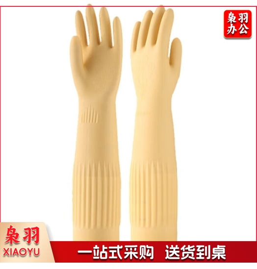 45CM加长防护手套 加厚橡胶防水防寒手套 3双