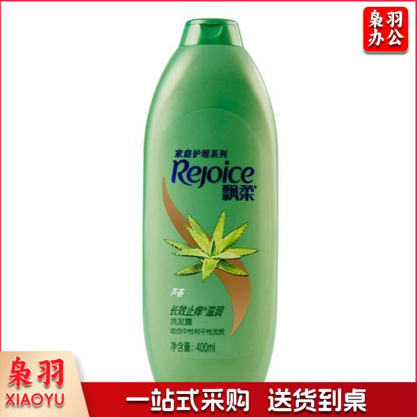 飘柔 洗发露 400ml芦荟长效止痒滋润洗发水 单位：瓶