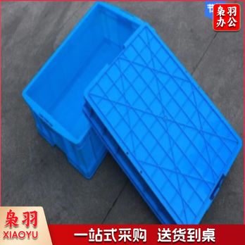 加厚塑料筐收纳箱 周转箱 蓝箱子 800*400 高17.5cm