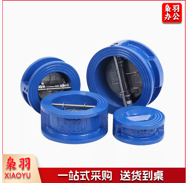 单流阀 蝶式止回阀 对夹式止回阀 DN150