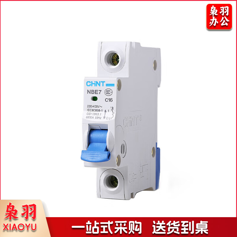正泰(CHNT)1P16A空气开关