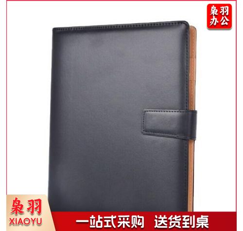 A5活页本 6孔 磁扣  办公活页本