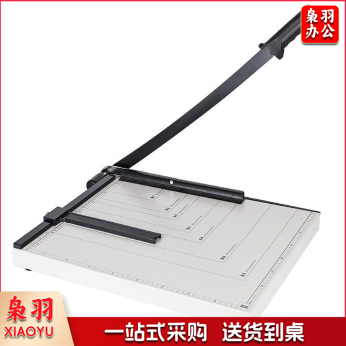 晨光A3钢制切纸刀ASSN2203