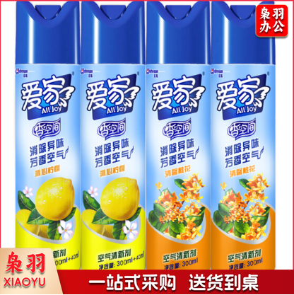 爱家 空气清新剂 300ml