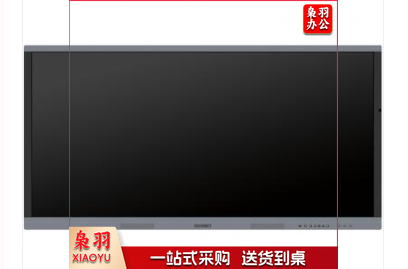 交互智能平板希沃FF86EA