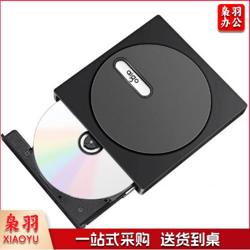 爱国者（aigo）8倍速 外置光驱 外置DVD刻录机 移动光驱 外接光驱 黑色(兼容Windows/苹果MAC双系统/G100)