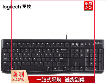 罗技(Logitech) MK120 键鼠套装 有线键鼠套装 办公键鼠套装 电脑键盘 笔记本键盘  黑色/白色