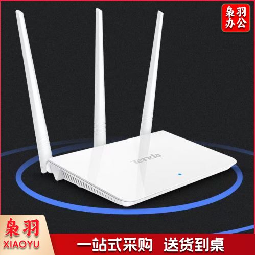路由器 腾达无线路由器 F3 300M无线路由器 WIFI无线穿墙路由器