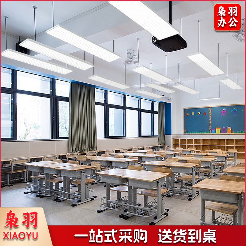 教室黑板灯 防眩格栅灯  教室护眼灯  LED教室格栅灯  V2.2-1.2M  1M吊杆