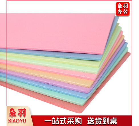 4开吹塑纸手工DIY雕刻纸