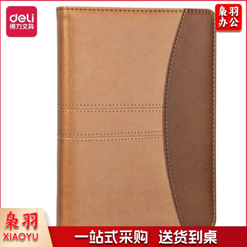 得力(deli)25K160张加厚复古棕咖拼接皮面本 会议记事本笔记本子文具办公用品 7921