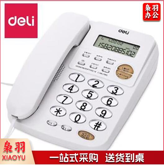 得力(deli)780 来电显示办公家用电话机/固定电话/座机 透明时尚按键 白色