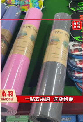 瑜伽垫健身垫男女183*61cm运动垫舞蹈垫训练垫防滑