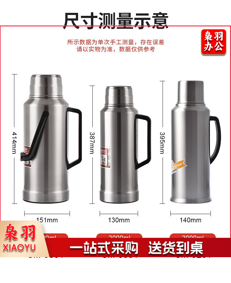 清水(SHIMIZU) 不锈钢热水瓶家用保温壶玻璃内胆保温瓶办公室暖瓶保温壶钢本色 3.2L 3361