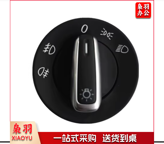 大众迈腾CC速腾GTI高尔夫6途安途观帕萨特镀铬自动大灯开关原厂