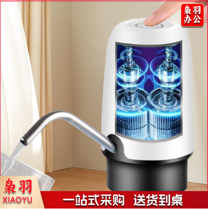 拜杰抽水器桶装水电动饮水机抽水泵压水器低音上水器取水器抽水泵
