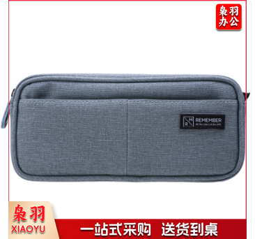 得力66782简约袋鼠笔袋(绿色)