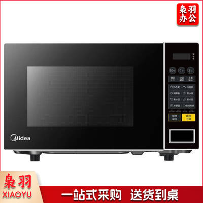 美的微波炉20L转盘式 EM720MG4-PA（PM2001）