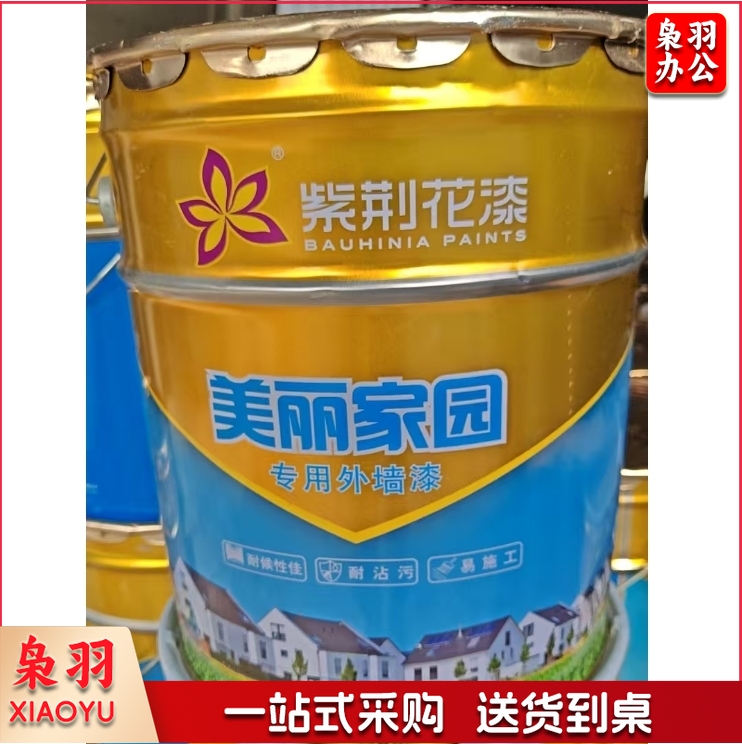 紫荆花 专用外墙漆  20KG 货号：JC