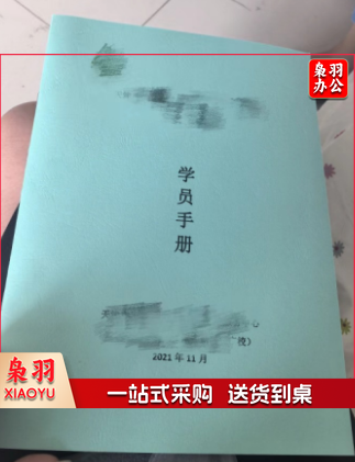 定制a4册子 有起订量  拍前咨询客服