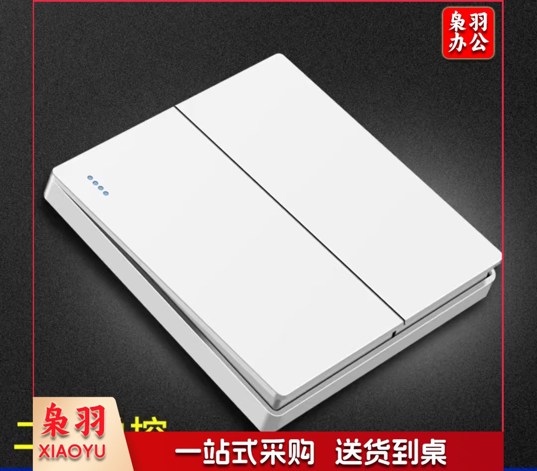 二开单控 开关面板 86型